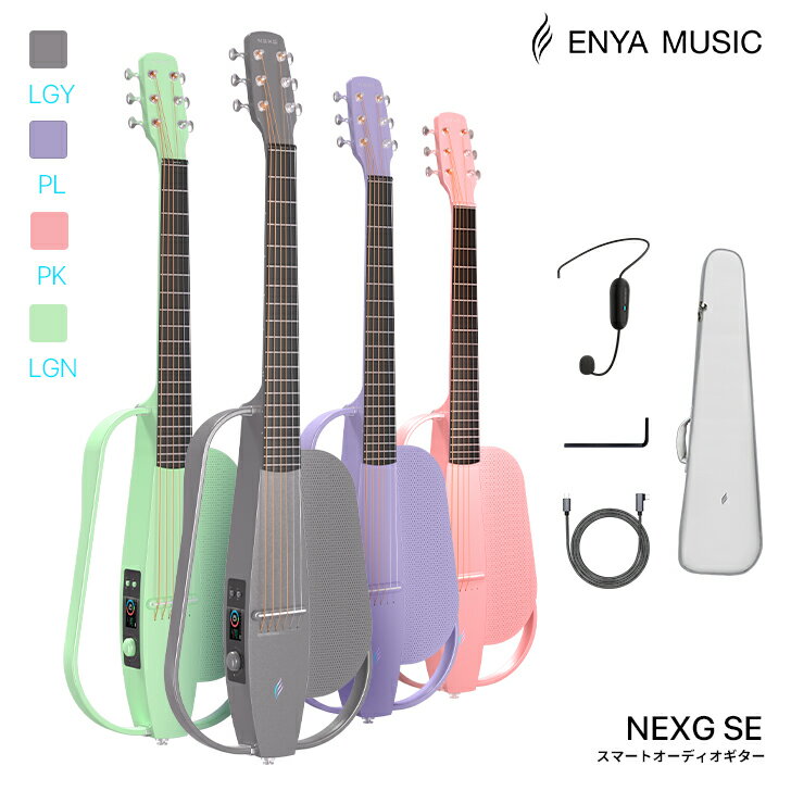 Enya NEXG SE ƥå|ޡȥ ȥ٥륮 ȥ ܥեС 磻쥹إåɥåȥޥդ 30W磻쥹 ԡ