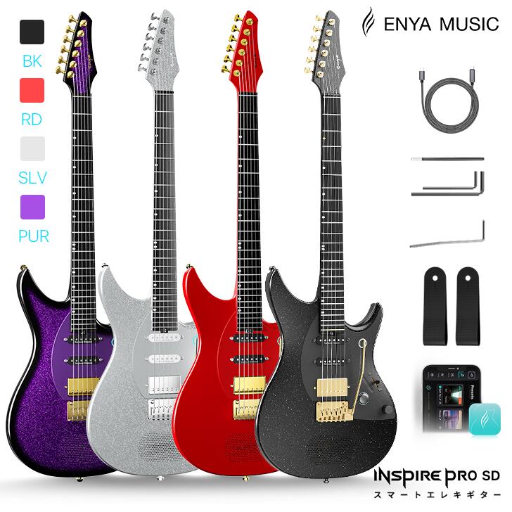【8,000円クーポン配布中】ENYA INSPIRE PRO SD 39インチ エレキギター 20W内蔵スピーカー Seymour Duncan SSL+TB4 ピックアップ搭載
