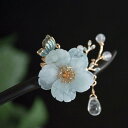 天然石アクアマリンによる花と蝶のかんざし 檀木 木製1本かんざし お呼ばれ パーティー 七五三 卒業式 入園式 入学式 花嫁 ドレス 発表会 和装 洋装 髪飾り