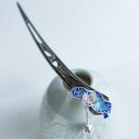 ハンドメイド 手作り かんざし 木製簪 簪 ヘアアクセサリー 1本かんざし 七宝焼 蓮 ハス 花托つき 花托 檀木 木製 黒檀木 発表会 稽古 和装 洋装 髪飾...