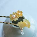 ハンドメイド 手作り ヘアピン ヘアアクセサリー 2点セット イエローシェルフラワー イチョウ 桜 ワンポイント イエローシェル 貝細工 お呼ばれ パーティー 七五三 卒業式 入園式 入学式 成人式 結婚式 ドレス 発表会 和装 洋装 髪飾り