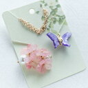 桜 さくら しおり 本に花が咲く 季節の花 栞 ブックマーク ロングチェーン ハンドメイド 手作り