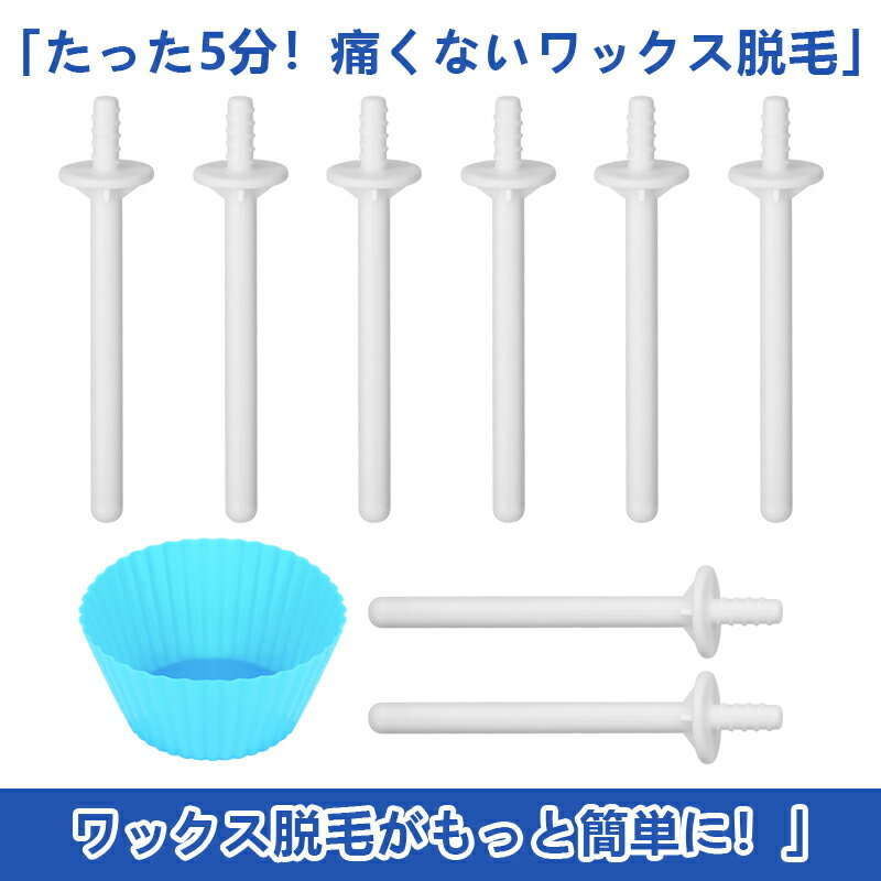 痛くない 鼻毛ワックススティック 50本/100本セット | 簡単＆速攻脱毛 | メンズ＆レディース | 自宅でプロ級ケア | ブラジリアンワックス 初心者OK | 痛みなし
