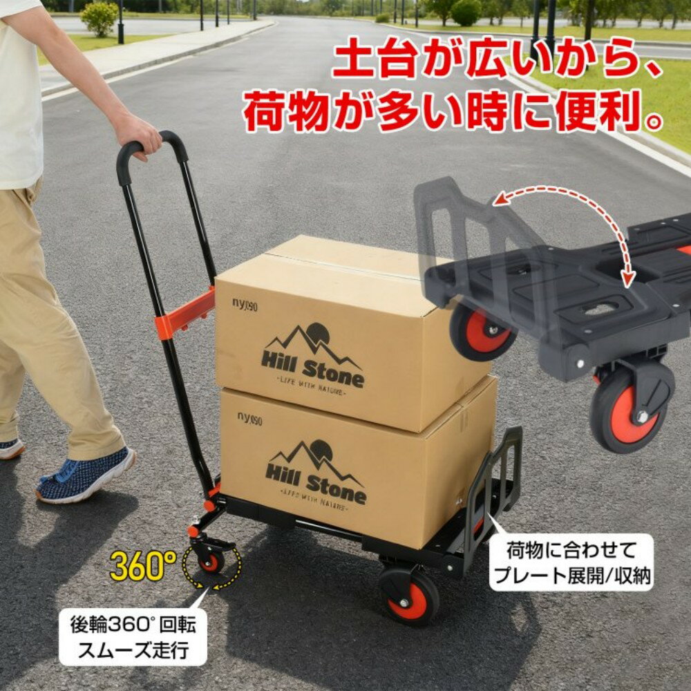 カーゴトロリー キャリーカート 折りたたみ 伸縮式ハンドル 滑りにくいラバー 縦持...
