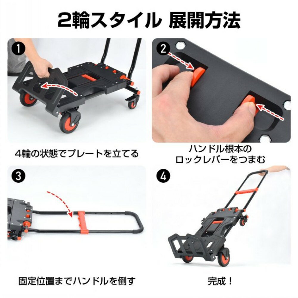 カーゴトロリー キャリーカート 折りたたみ 伸縮式ハンドル 滑りにくいラバー 縦持...