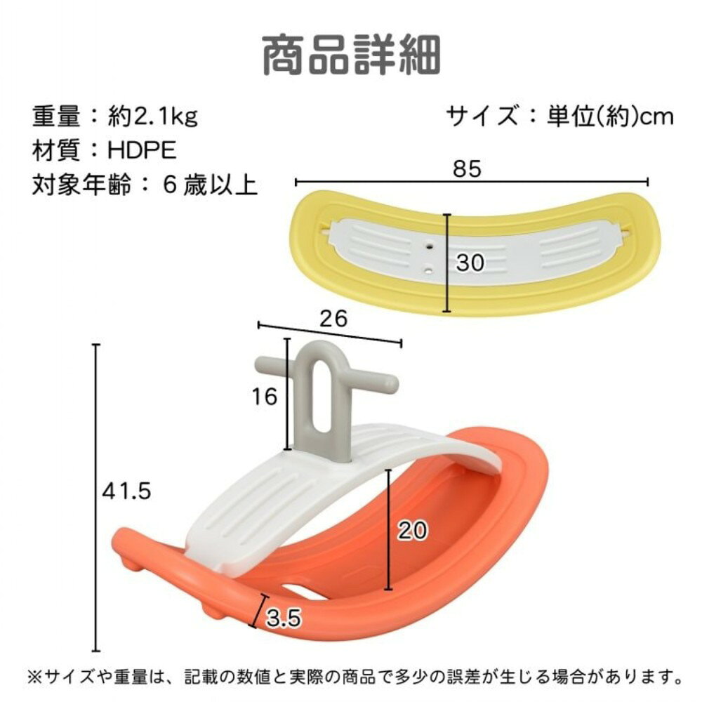 遠陽楽天市場店のバランスボード ロッキングポニー 滑り止め付き 木馬 寝転がって 立って 座って 安全設計 室内遊び 乗り物 知育玩具 おもちゃ 子供 ギフト プレゼント pa156｜アングル2