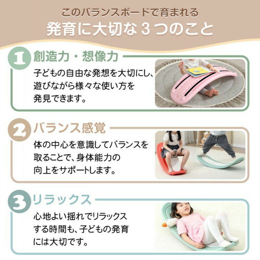 バランスボード ロッキングポニー 滑り止め付き 木馬 寝転がって 立って 座って 安全設計 室内遊び 乗り物 知育玩具 おもちゃ 子供 ギフト プレゼント pa156