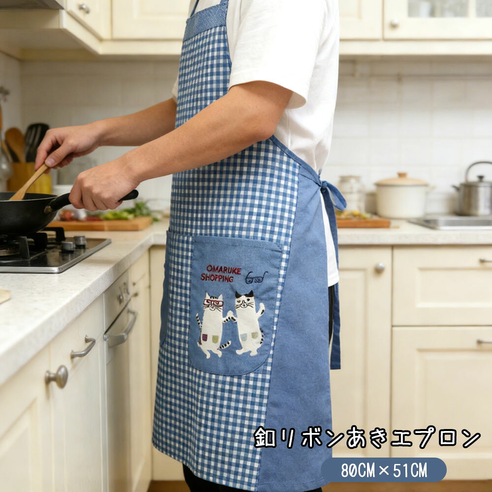 乐天商城 - /エプロン レディース メンズ 首掛け 調節可能 チェック柄シンプル おしゃれ 大きいサイズ 防汚 防しわ 家事用 料理用 業務用 作業用 男女兼用 26-9003