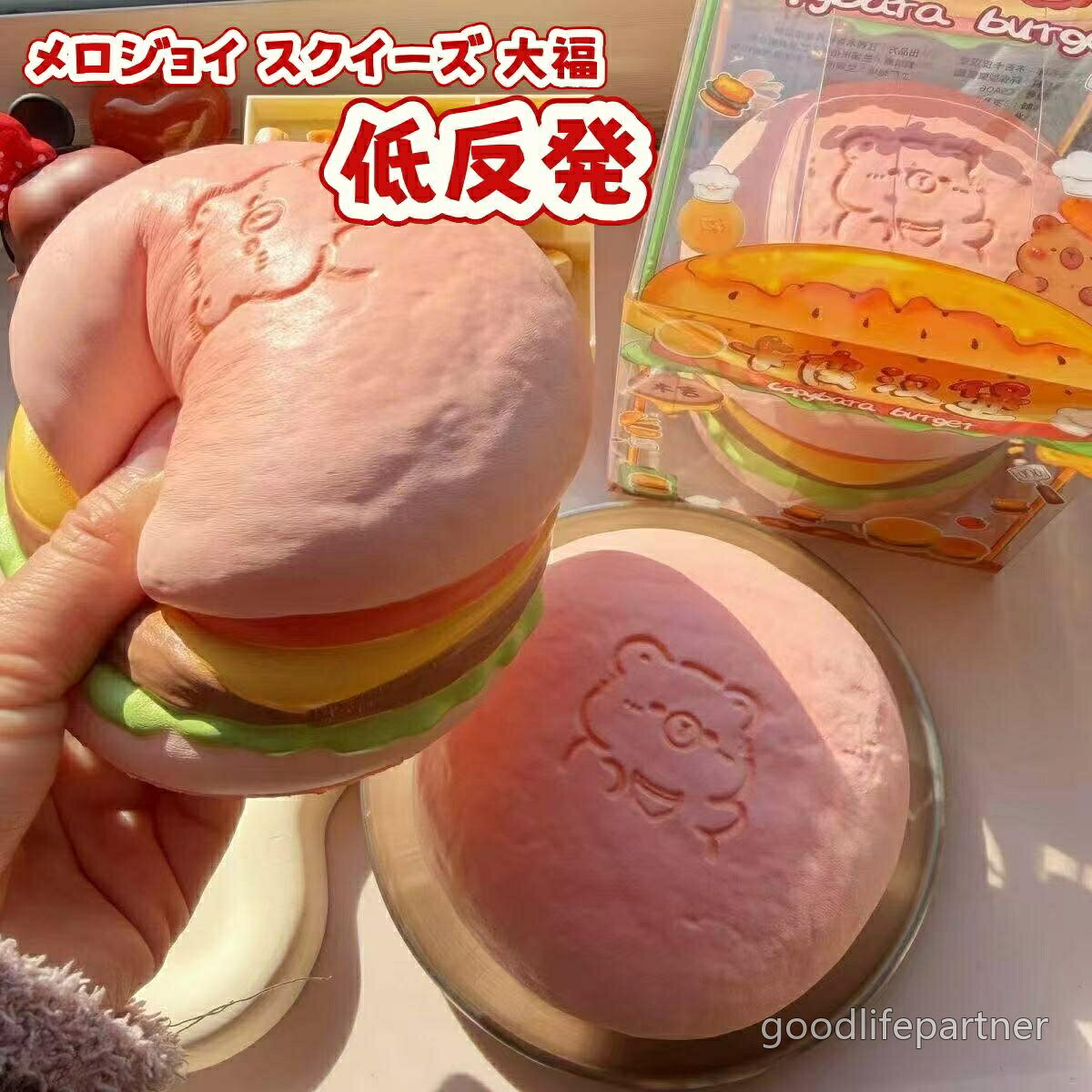 楽天市場】メロジョイスクイーズ（ホビー）の通販