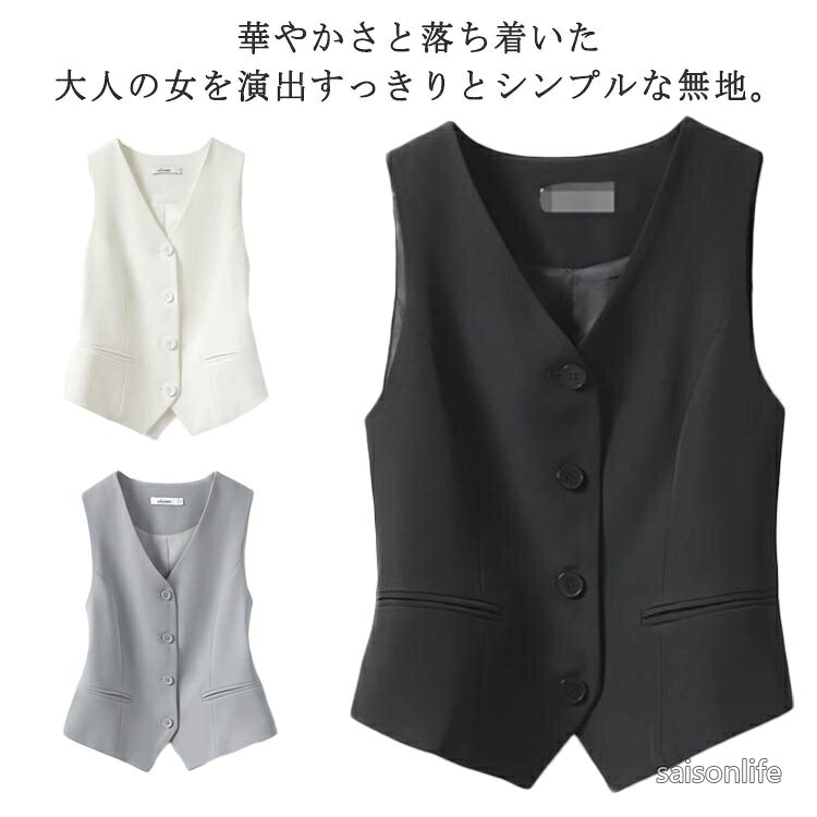 華やかさと落ち着いた大人の女を演出すっきりとシンプルな無地。素材がしっかりとしていてきちっと見えするお値段以上の高見えアイテムです。インナーを選ばずレイヤードしていただけ、定番のアイテムにさっと羽織るだけで旬のスタイリングが完成する今季注目のアイテム。相性がいいです。ビジネスでも十分に使用できます。 サイズ S M L XL 2XL 3XL サイズについての説明 S着丈51バスト84ウエスト72肩幅34.5M着丈52バスト88ウエスト76肩幅35.5L着丈53バスト92ウエスト80肩幅36.5XL着丈54バスト96ウエスト84肩幅37.52XL着丈55バスト100ウエスト88肩幅38.53XL着丈56バスト104ウエスト92肩幅39.5※サイズは平置き実寸になります。サイズ表の実寸法は商品によって1-3cm程度の誤差がある場合がございます 素材 ポリエステル 色 ブラック ライトグレー アイボリー 備考 ●サイズ詳細等の測り方はスタッフ間で統一、徹底はしておりますが、実寸は商品によって若干の誤差(1cm〜3cm )がある場合がございますので、予めご了承ください。 ●商品の色は、撮影時の光や、お客様のモニターの色具合などにより、実際の商品と異なる場合がございます。あらかじめ、ご了承ください。 ●製品によっては、生地の特性上、洗濯時に縮む場合がございますので洗濯時はご注意下さいませ。 ▼色味の強い製品によっては他の衣類などに色移りする場合もございますので、速やかに（脱水、乾燥等）するようにお願いいたします。 ▼生地によっては摩擦や汗、雨などで濡れた時は、他の製品に移染する恐れがございますので、着用の際はご注意下さい。 ▼生地の特性上、やや匂いが強く感じられるものもございます。数日のご使用や陰干しなどで気になる匂いはほとんど感じられなくなります。