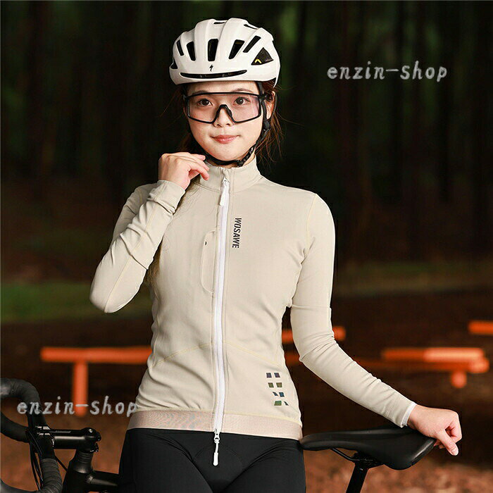 サイクルジャージ レディース 女性 長袖 サイクルウェア サイクリングウェア 裏起毛 暖かい 防風 防寒 ジャケット サイクルジャケット ロードバイク ウェア 自転車 夏 サイクリング 無地 春夏用 ジャージ 吸汗速乾 通気性 スポーツウェア 防水 カジュアル スポーツシャツ メーカー希望小売価格はメーカーサイトに基づいて掲載しています