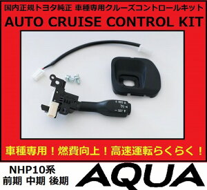 ȥ西 ȥ西  AQUA NHP10 롼ȥ 륳 դ ǳ