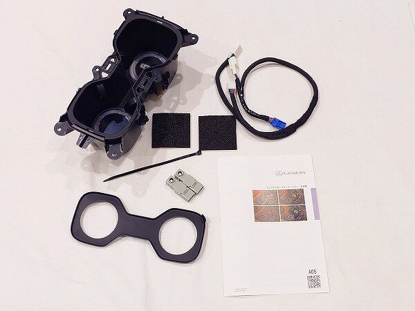 レクサス純正20系 NX用カップホルダーイルミネーションAAZH2# / TAZA25 /AAZA2# 2021/11～