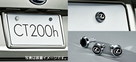 楽天市場 レクサス純正 ナンバープレート用ロックボルト レクサスロゴ入りステッカー 封印 盗難防止 Enzo Produce