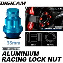 DIGICAMアルミレーシングロックナット袋タイプ35mmネジピッチ1.5カラー:ライトブルートヨタ車におすすめ。品番：ALN3515LB-LL