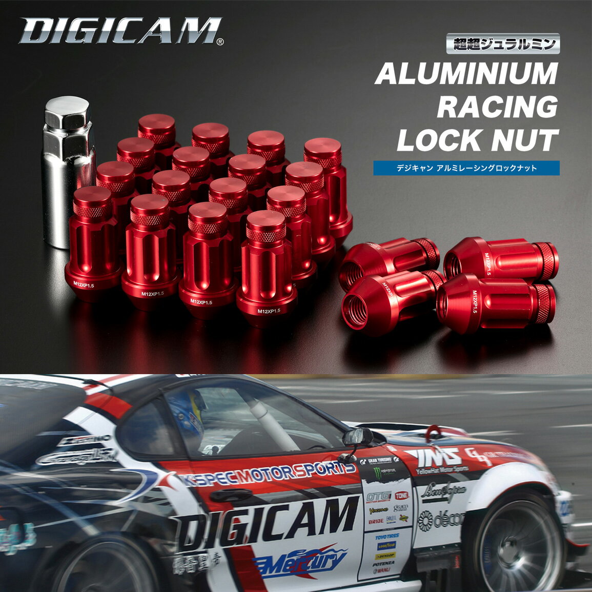 DIGICAMアルミレーシングロックナット【20Pセット】袋タイプ45mmネジピッチ1.5カラー:ライトブルークラウンにおすすめ。品番：ALN4515LB-LL