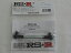 RS-R セルフレベライザーリンクロッド 【LLR0012】約120mm〜約137mm調整可能 光軸ロッド ライト角度調整 光軸調整 代引き不可商品 5,880円
