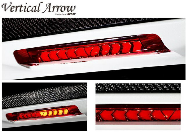 AVEST アベストVertical ArrowヴァーティカルアローLED ハイマウントストップランプ30系ヴェルファイアヴェルファイアハイブリットレンズカラー レッド 赤流れるウィンカー搭載