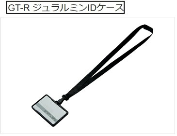 ニッサン 日産コレクションGT-R ジュラルミン IDケースカーボン調 ロゴレーザー刻印パスケース