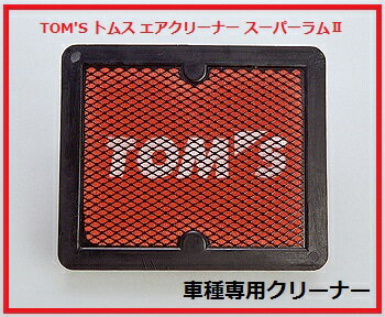 TOM'S トムス エアクリーナー スーパーラム車種専用 レクサス レクサス SCUZZ40全グレード 年式H17.8～ エンジン型式3UZ-FE トムス商品型番17801-TSR27