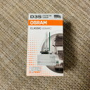 送料無料★オスラム OSRAM 35W D3S 純正交換 HID バーナー 66340CLC 66340HBI 1個 4000K 4100K 4200K 4300K 一年保証 BELLOF PIAA HELLA フィリップス ヘラー BMW ベンツ アウディ ポルシェ