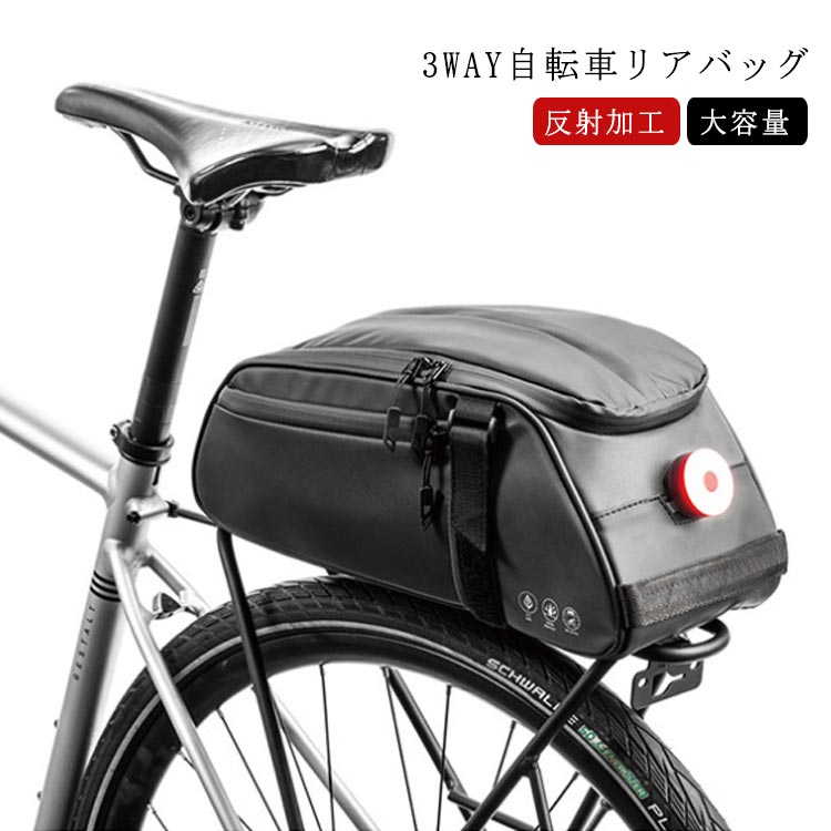 商品名：自転車リアバッグ素材：ナイロン PU そのほかサイズ:38*16*16CM重量:約480g特徴:見た目以上の大容量で使い勝手ばつぐん。日常の必需品、自転車用ギア、サイクリングアクセサリーなど日用品の理想的な収納することができます。 サイズ F サイズについての説明 サイズ:38*16*16CM 素材 素材：ナイロン PU そのほか 色 写真色 備考 ●サイズ詳細等の測り方はスタッフ間で統一、徹底はしておりますが、実寸は商品によって若干の誤差(1cm～3cm )がある場合がございますので、予めご了承ください。 ●製造ロットにより、細部形状の違いや、同色でも色味に多少の誤差が生じます。 ●パッケージは改良のため予告なく仕様を変更する場合があります。 ▼商品の色は、撮影時の光や、お客様のモニターの色具合などにより、実際の商品と異なる場合がございます。あらかじめ、ご了承ください。 ▼生地の特性上、やや匂いが強く感じられるものもございます。数日のご使用や陰干しなどで気になる匂いはほとんど感じられなくなります。 ▼同じ商品でも生産時期により形やサイズ、カラーに多少の誤差が生じる場合もございます。 ▼他店舗でも在庫を共有して販売をしている為、受注後欠品となる場合もございます。予め、ご了承お願い申し上げます。 ▼出荷前に全て検品を行っておりますが、万が一商品に不具合があった場合は、お問い合わせフォームまたはメールよりご連絡頂けます様お願い申し上げます。速やかに対応致しますのでご安心ください。