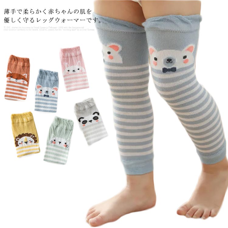 冷え取り 3足セット レッグウォーマー 夏用 睡眠 冷房対策 ベビー ロング 女の子 薄手 赤ちゃん 3足セット 新生児 温める 綿 キッズ 通気性抜群 蒸れない 締め付けない 暖かい 温活 ふくらはぎ