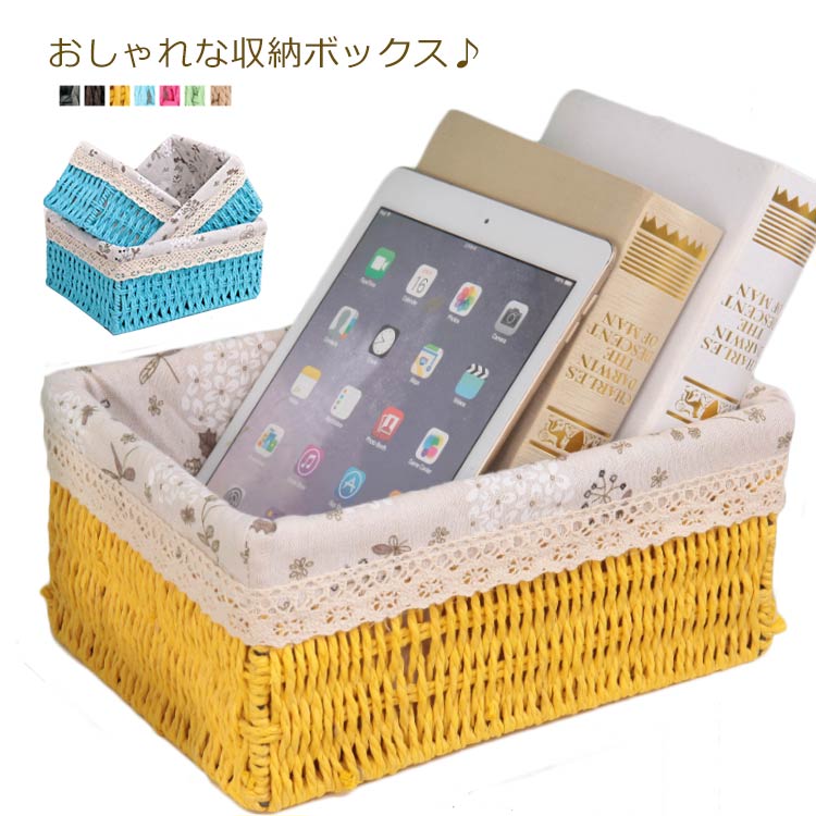 おしゃれな収納ボックス♪天然素材を採用、軽くて使いやすい♪取り外し可能な裏地付き♪角の処にさび止め鉄で補強♪カラーバリエーションが豊富のも嬉しいポイント♪ サイズ S(19*12*10cm) M(22*16*10.5cm) L(26.5*20.5*12cm) サイズについての説明 (19*12*10cm) (22*16*10.5cm) (26.5*20.5*12cm)※採寸方法の違いで、1-3cmの誤差が出る場合がございます。(単位CM) 素材 天然素材綿麻 色 ベージュ グリーン レッド ブルー イエロー コーヒー グレー 備考 ●サイズ詳細等の測り方はスタッフ間で統一、徹底はしておりますが、実寸は商品によって若干の誤差(1cm～3cm )がある場合がございますので、予めご了承ください。 ●製造ロットにより、細部形状の違いや、同色でも色味に多少の誤差が生じます。 ●パッケージは改良のため予告なく仕様を変更する場合があります。 ▼商品の色は、撮影時の光や、お客様のモニターの色具合などにより、実際の商品と異なる場合がございます。あらかじめ、ご了承ください。 ▼生地の特性上、やや匂いが強く感じられるものもございます。数日のご使用や陰干しなどで気になる匂いはほとんど感じられなくなります。 ▼同じ商品でも生産時期により形やサイズ、カラーに多少の誤差が生じる場合もございます。 ▼他店舗でも在庫を共有して販売をしている為、受注後欠品となる場合もございます。予め、ご了承お願い申し上げます。 ▼出荷前に全て検品を行っておりますが、万が一商品に不具合があった場合は、お問い合わせフォームまたはメールよりご連絡頂けます様お願い申し上げます。速やかに対応致しますのでご安心ください。