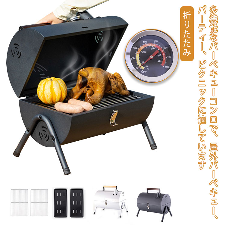 網付き バーベキューコンロ キャンプ用品 焚き火台 折りたたみ アウトドア 蓋付き ...