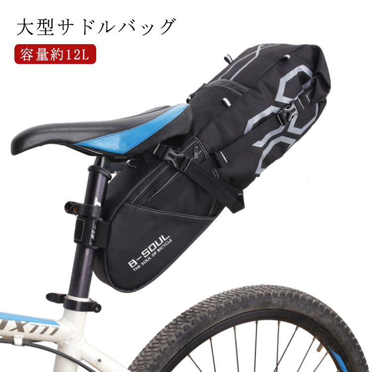 商品名：大型サドルバッグ素材：ポリエステル ナイロン そのほかサイズ:65*15.5*14CM容量：12L重量:約450g特徴:見た目以上の大容量で使い勝手ばつぐん。財布などの貴重品だけでなく自転車のロックから自転車用工具、チューブやパンク修理キットまで収納できます。 サイズ 12L サイズについての説明 サイズ:65*15.5*14CM容量：12L 素材 素材：ポリエステル ナイロン そのほか 色 写真色 備考 ●サイズ詳細等の測り方はスタッフ間で統一、徹底はしておりますが、実寸は商品によって若干の誤差(1cm～3cm )がある場合がございますので、予めご了承ください。 ●製造ロットにより、細部形状の違いや、同色でも色味に多少の誤差が生じます。 ●パッケージは改良のため予告なく仕様を変更する場合があります。 ▼商品の色は、撮影時の光や、お客様のモニターの色具合などにより、実際の商品と異なる場合がございます。あらかじめ、ご了承ください。 ▼生地の特性上、やや匂いが強く感じられるものもございます。数日のご使用や陰干しなどで気になる匂いはほとんど感じられなくなります。 ▼同じ商品でも生産時期により形やサイズ、カラーに多少の誤差が生じる場合もございます。 ▼他店舗でも在庫を共有して販売をしている為、受注後欠品となる場合もございます。予め、ご了承お願い申し上げます。 ▼出荷前に全て検品を行っておりますが、万が一商品に不具合があった場合は、お問い合わせフォームまたはメールよりご連絡頂けます様お願い申し上げます。速やかに対応致しますのでご安心ください。