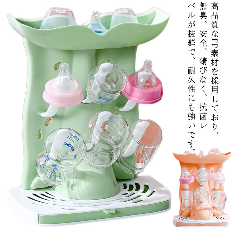 高品質なPP素材を採用しており、無臭、安全、錆びなく、抗菌レベルが抜群で、耐久性にも強いです。商品は可愛さだけでなく、便利、安心も付いて!トレー付きなので、乾燥中にポヤポタ落ちる水滴をしっかり受け止めます。厚いしっかりとした材質で加工されていますので、頑丈で安定性に優れます。防水仕様なので、暖かい水で洗えて、いつも清潔を保てます。オープンデザインにより、空気が自由に流れ、水の蒸発スピードをより速くなります。 密封のタイプより乾燥効果がより抜群で、最も速く衛生的で最適な乾燥が得られ、また細菌繁殖を防止、汚染を防げます。哺乳瓶だけでなく、コップや食器類の水切りにも使えます。 サイズ F サイズについての説明 表記通り※モニターの発色具合により、実際の物と色が異なる場合があります。 素材 PP 色 ピンク グリーン 備考 ●サイズ詳細等の測り方はスタッフ間で統一、徹底はしておりますが、実寸は商品によって若干の誤差(1cm～3cm )がある場合がございますので、予めご了承ください。 ●製造ロットにより、細部形状の違いや、同色でも色味に多少の誤差が生じます。 ●パッケージは改良のため予告なく仕様を変更する場合があります。 ▼商品の色は、撮影時の光や、お客様のモニターの色具合などにより、実際の商品と異なる場合がございます。あらかじめ、ご了承ください。 ▼生地の特性上、やや匂いが強く感じられるものもございます。数日のご使用や陰干しなどで気になる匂いはほとんど感じられなくなります。 ▼同じ商品でも生産時期により形やサイズ、カラーに多少の誤差が生じる場合もございます。 ▼他店舗でも在庫を共有して販売をしている為、受注後欠品となる場合もございます。予め、ご了承お願い申し上げます。 ▼出荷前に全て検品を行っておりますが、万が一商品に不具合があった場合は、お問い合わせフォームまたはメールよりご連絡頂けます様お願い申し上げます。速やかに対応致しますのでご安心ください。
