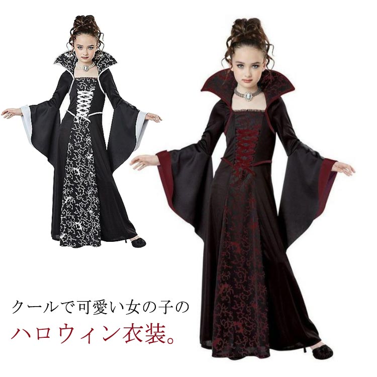 女の子 子供 吸血鬼 ハロウィン 仮装 子供ドレス 魔法使い 衣装 ハロウィン 悪魔 ハロウィン ゾンビ 中世ヨーロッパ貴族 コスプレ 魔女 中世紀 学園祭 宮廷装 仮装 Halloween コスチューム 学園祭 パーティー イベント
