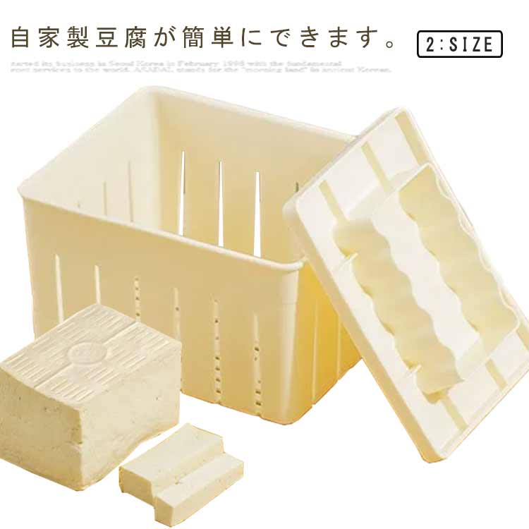 楽天市場】豆腐製造機の通販