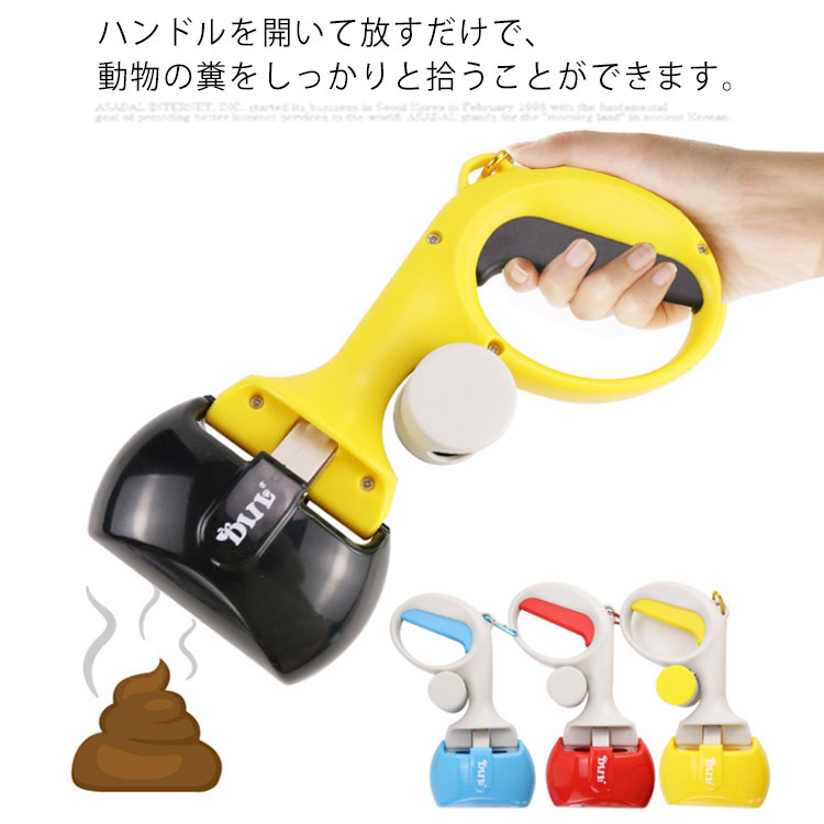 ペット 使いやすい ペット フン取り うんこを処理工具 フンキャッチャー 手が汚れない 携帯便利 散歩/お出かける 猫用 犬用