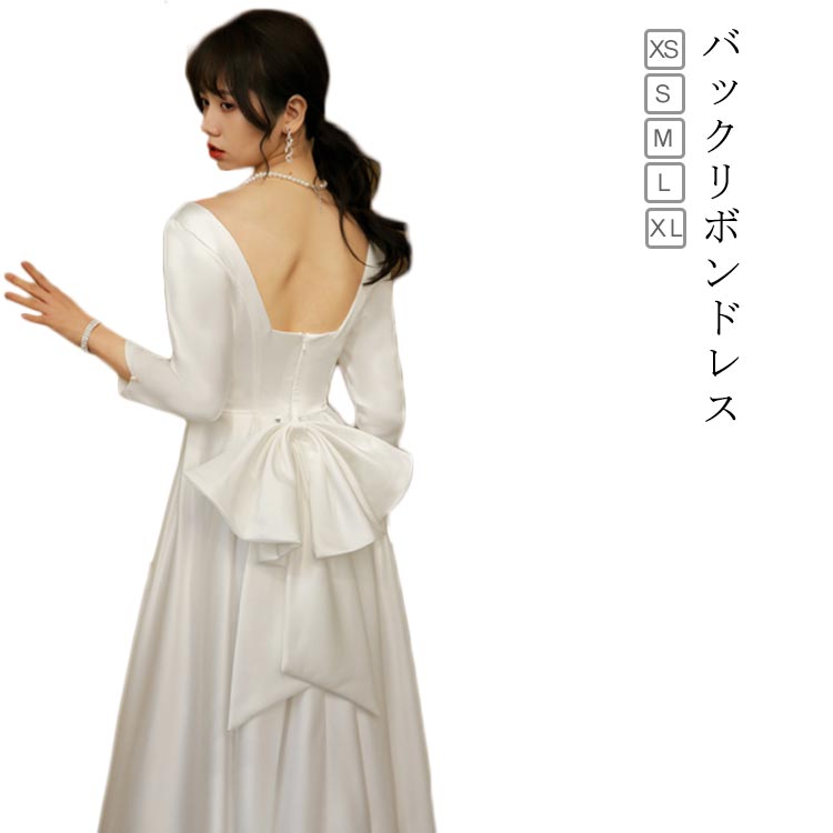 披露宴 ミモレ丈 ウエディングドレス ウェディングドレス Aライン ウェディングドレス バックリボン ワンピース ミモレ ドレス 花嫁 七分袖 結婚式 演奏会 発表会