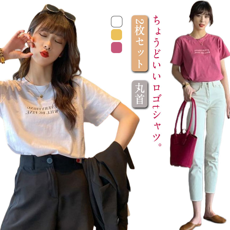ちょうどいいロゴtシャツ。薄手生地＆ロゴデザイン1枚でもレイヤード使いでも、サマになる着まわしロゴTシャツ。重ね着してもゴワつかない薄手ロゴTシャツ、コーデに合わせるだけでロングシーズン活躍できる半袖Tシャツ。控えめのロゴプリントは大人の女性にぴったり、キレイめカジュアルスタイルにはまるロゴTシャツ。 サイズ M L XL 2XL サイズについての説明 M　着丈60　バスト90　袖丈17　肩幅46L　着丈62　バスト94　袖丈18　肩幅47XL 着丈64　バスト98　袖丈19　肩幅482XL 着丈66　バスト102　袖丈20　肩幅49※サイズ表の実寸法は商品によって1-3cm程度の誤差がある場合がございます。 素材 ポリエステル 色 イエロー2枚 白2枚 ローズ2枚 イエロー1枚白1枚 イエロー1枚ローズ1枚 白1枚ローズ1枚 備考 ●サイズ詳細等の測り方はスタッフ間で統一、徹底はしておりますが、実寸は商品によって若干の誤差(1cm〜3cm )がある場合がございますので、予めご了承ください。 ●商品の色は、撮影時の光や、お客様のモニターの色具合などにより、実際の商品と異なる場合がございます。あらかじめ、ご了承ください。 ●製品によっては、生地の特性上、洗濯時に縮む場合がございますので洗濯時はご注意下さいませ。 ▼色味の強い製品によっては他の衣類などに色移りする場合もございますので、速やかに（脱水、乾燥等）するようにお願いいたします。 ▼生地によっては摩擦や汗、雨などで濡れた時は、他の製品に移染する恐れがございますので、着用の際はご注意下さい。 ▼生地の特性上、やや匂いが強く感じられるものもございます。数日のご使用や陰干しなどで気になる匂いはほとんど感じられなくなります。