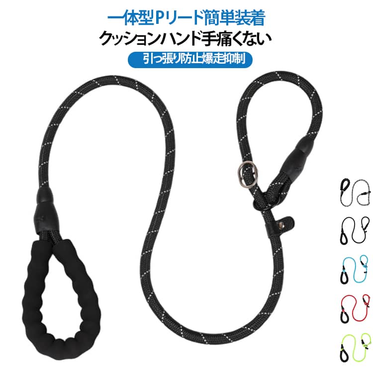トレーニング 2M犬用リード 1.7M チェーン P リード シェパード 犬 防 爆 犬用 犬...