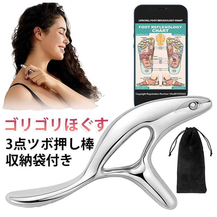 指圧棒 足つぼ 足ツボ 首 マッサージ 足 指圧 マッサージ棒 ツボ押し棒 筋肉痛 ツボ押し棒 棒 スポーツケア 背中 ツボ押し 足裏 手 リンパ流し 疲労回復 肩こり かっさ 三角雀 父の日 母の日 敬老の日 プレゼント
