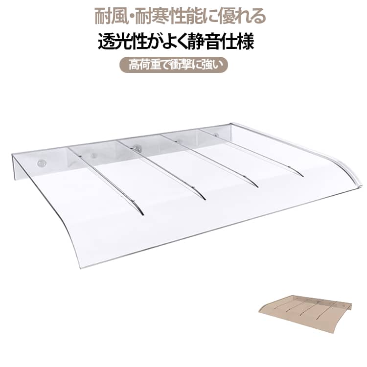 高品質の素材: 透明な日よけは高品質の素材で作られており、難燃性、防雨性、耐雪性、耐衝撃性、軽量、遮音性の利点があります。 ひさしは-40℃から120℃までの温度変化にも耐える信頼の素材です丈夫で安定: 後付け庇は安定感があり、安心感たっぷりです。キャノピーの湾曲したデザインにより、透明な日よけ はレベル 12 の強風、大雨、雪災害に容易に耐えることができ、悪天候のあらゆる影響から身を守ります快適な体験: 当社のオーニングは、紫外線の浸透を防ぎ、熱を軽減する抗UVコーティングを備えています。光の透過率が高く、自然光の90%を取り込み、より良い視界を作り出します。日当たりの良い環境を楽しむための透明なキャノピーを備えていますシーンの用途: オーニングはご自宅や屋外の装飾に完璧にマッチし、玄関、ポーチ、パティオ、窓に最適です。日よけや屋外用電化製品、自転車などの保護にもなります。使えるシーンは多岐にわたります。私たちのひさしが使えない場所はありません組み立てが簡単: 透明キャノピーの組み立ては非常に簡単です。組み立てには5分ほどしかかかりません。 サイズ 平面40*40cm 平面40*50cm 平面50*40cm 立面40*40cm 立面40*50cm 立面50*40cm サイズについての説明 平面40*40cm 平面40*50cm 平面50*40cm 立面40*40cm 立面40*50cm 立面50*40cm 素材 プラスチック 色 クリア 茶色 備考 ●サイズ詳細等の測り方はスタッフ間で統一、徹底はしておりますが、実寸は商品によって若干の誤差(1cm～3cm )がある場合がございますので、予めご了承ください。 ●製造ロットにより、細部形状の違いや、同色でも色味に多少の誤差が生じます。 ●パッケージは改良のため予告なく仕様を変更する場合があります。 ▼商品の色は、撮影時の光や、お客様のモニターの色具合などにより、実際の商品と異なる場合がございます。あらかじめ、ご了承ください。 ▼生地の特性上、やや匂いが強く感じられるものもございます。数日のご使用や陰干しなどで気になる匂いはほとんど感じられなくなります。 ▼同じ商品でも生産時期により形やサイズ、カラーに多少の誤差が生じる場合もございます。 ▼他店舗でも在庫を共有して販売をしている為、受注後欠品となる場合もございます。予め、ご了承お願い申し上げます。 ▼出荷前に全て検品を行っておりますが、万が一商品に不具合があった場合は、お問い合わせフォームまたはメールよりご連絡頂けます様お願い申し上げます。速やかに対応致しますのでご安心ください。