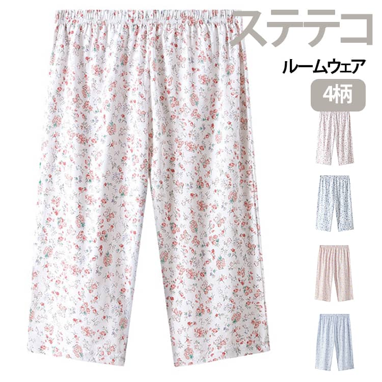 通気性と速乾性に優れ、快適な着心地。ゆったりしたシルエットが寝返り動作を妨げず、朝のくつろぎタイムや昼寝時にも優雅でリラックスした睡眠体験を提供します。お家でのリラックスタイムはもちろんお散歩やコンビニへのお買い物など、「ちょっとそこまで」ならそのまま外出しても大丈夫。普段着、部屋着 寝間着、ホテル、旅行など多様にお使いいただけます。ゆったりとしたフィット感で、体型を選ばない。 サイズ XL 2XL 3XL 4XL サイズについての説明 サイズ：XL：ズボン丈62cm ウェスト60-108cm おすすめ体重50-62.5kg2XL：ズボン丈65cm ウェスト62-112cm おすすめ体重62.5-72.5kg3XL：ズボン丈68cm ウェスト64-120cm おすすめ体重72.5-85kg4XL：ズボン丈70cm ウェスト68-120cm おすすめ体重82.5-92.5kg※サイズ表記は参考値となります。若干の個体差が生じる場合がございます。予めご了承ください。 素材 コットン その他 色 柄01 柄02 柄03 柄04 備考 ●サイズ詳細等の測り方はスタッフ間で統一、徹底はしておりますが、実寸は商品によって若干の誤差(1cm〜3cm )がある場合がございますので、予めご了承ください。 ●商品の色は、撮影時の光や、お客様のモニターの色具合などにより、実際の商品と異なる場合がございます。あらかじめ、ご了承ください。 ●製品によっては、生地の特性上、洗濯時に縮む場合がございますので洗濯時はご注意下さいませ。 ▼色味の強い製品によっては他の衣類などに色移りする場合もございますので、速やかに（脱水、乾燥等）するようにお願いいたします。 ▼生地によっては摩擦や汗、雨などで濡れた時は、他の製品に移染する恐れがございますので、着用の際はご注意下さい。 ▼生地の特性上、やや匂いが強く感じられるものもございます。数日のご使用や陰干しなどで気になる匂いはほとんど感じられなくなります。