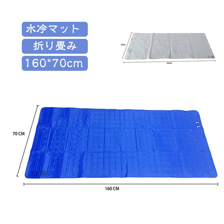楽天市場】水循環マット（インテリア・寝具・収納）の通販