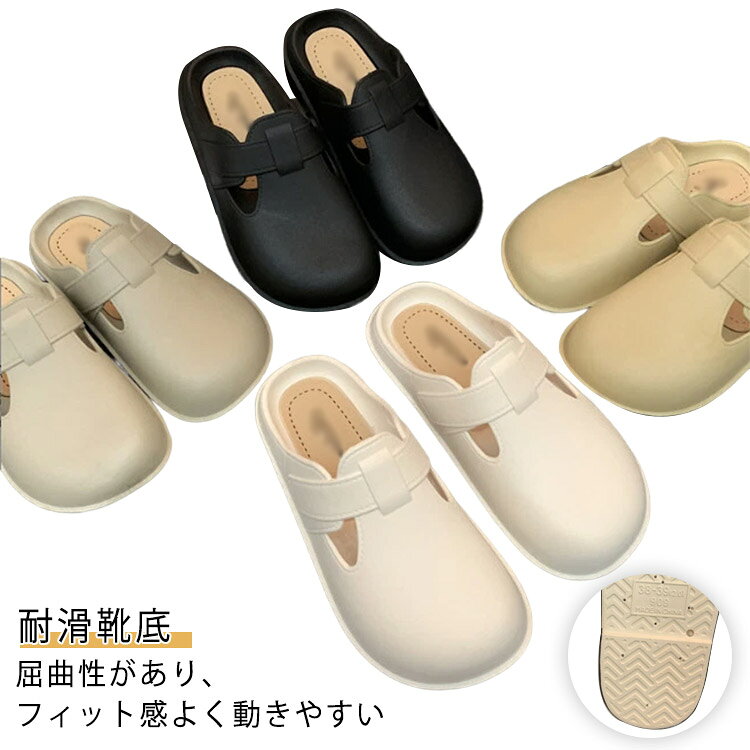 屈曲性があり、フィット感よく動きやすい。水と油に強くすべりにくい。耐摩耗性があるので靴底が減りにくく、スニーカーのような履き心地です。サイズが豊富なのでいろんな方にお使いいただけます。シンプルゆえに合わせるスタイルを選ばず、日常の様々なシーンで活躍してくれます。 サイズ 36-37（23-23.5cm） 38-39（24-24.5cm） 40-41（25-25.5cm） サイズについての説明 36-37（23-23.5cm） 38-39（24-24.5cm） 40-41（25-25.5cm） 素材 EVA 色 ブラック ホワイト ベージュ グレー 備考 ●サイズ詳細等の測り方はスタッフ間で統一、徹底はしておりますが、実寸は商品によって若干の誤差(1cm～3cm )がある場合がございますので、予めご了承ください。 ●製造ロットにより、細部形状の違いや、同色でも色味に多少の誤差が生じます。 ●パッケージは改良のため予告なく仕様を変更する場合があります。 ▼商品の色は、撮影時の光や、お客様のモニターの色具合などにより、実際の商品と異なる場合がございます。あらかじめ、ご了承ください。 ▼生地の特性上、やや匂いが強く感じられるものもございます。数日のご使用や陰干しなどで気になる匂いはほとんど感じられなくなります。 ▼同じ商品でも生産時期により形やサイズ、カラーに多少の誤差が生じる場合もございます。 ▼他店舗でも在庫を共有して販売をしている為、受注後欠品となる場合もございます。予め、ご了承お願い申し上げます。 ▼出荷前に全て検品を行っておりますが、万が一商品に不具合があった場合は、お問い合わせフォームまたはメールよりご連絡頂けます様お願い申し上げます。速やかに対応致しますのでご安心ください。