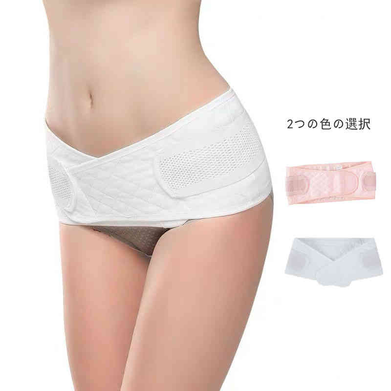 産前 産後 送料無料 骨盤サポー ズレにくい タマタニティ 骨盤 ガードル 腹帯 加圧 送料無料 矯正 通気性