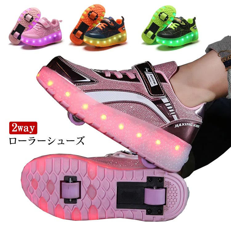 サイズ 28 29 30 31 32 33 34 35 36 37 38 39 40 サイズについての説明 （28）19.5cm（29）20.0cm（30）20.5cm（31）21.0cm（32）21.5cm（33）22.0cm（34）22.5cm（35）22.5cm（36）23.0cm（37）23.5cm（38）24.0cm（39）24.5cm（40）25.0cm使い方：1.前輪を取り付ける：力を入れて押すだけですよ。2.前輪を外す：配送用のスパナで軽くこじ開けたら、輪が出てきて、ふたをします。3.後輪を置く：後輪はふたを開けて、かかとのボタンを押すと、後輪は自動的に飛び出します。4.後輪を収めます。かかとのボタンを押し続けて、後輪を中に押してください。ふたを押せばいいです。 素材 PU TPR 色 916ブラック 916ゴールド 916シルバー 916ピンク 618グレー 618ピンク 618ブラック 618レット 888ネイビー 888ピンク 888ホワイト 809ホワイトピンク 809ホワイトブラック 809ブラックグルー 808グリーン 808オレンジ 888ホワイトピンク 備考 ●サイズ詳細等の測り方はスタッフ間で統一、徹底はしておりますが、実寸は商品によって若干の誤差(1cm～3cm )がある場合がございますので、予めご了承ください。 ●製造ロットにより、細部形状の違いや、同色でも色味に多少の誤差が生じます。 ●パッケージは改良のため予告なく仕様を変更する場合があります。 ▼商品の色は、撮影時の光や、お客様のモニターの色具合などにより、実際の商品と異なる場合がございます。あらかじめ、ご了承ください。 ▼生地の特性上、やや匂いが強く感じられるものもございます。数日のご使用や陰干しなどで気になる匂いはほとんど感じられなくなります。 ▼同じ商品でも生産時期により形やサイズ、カラーに多少の誤差が生じる場合もございます。 ▼他店舗でも在庫を共有して販売をしている為、受注後欠品となる場合もございます。予め、ご了承お願い申し上げます。 ▼出荷前に全て検品を行っておりますが、万が一商品に不具合があった場合は、お問い合わせフォームまたはメールよりご連絡頂けます様お願い申し上げます。速やかに対応致しますのでご安心ください。