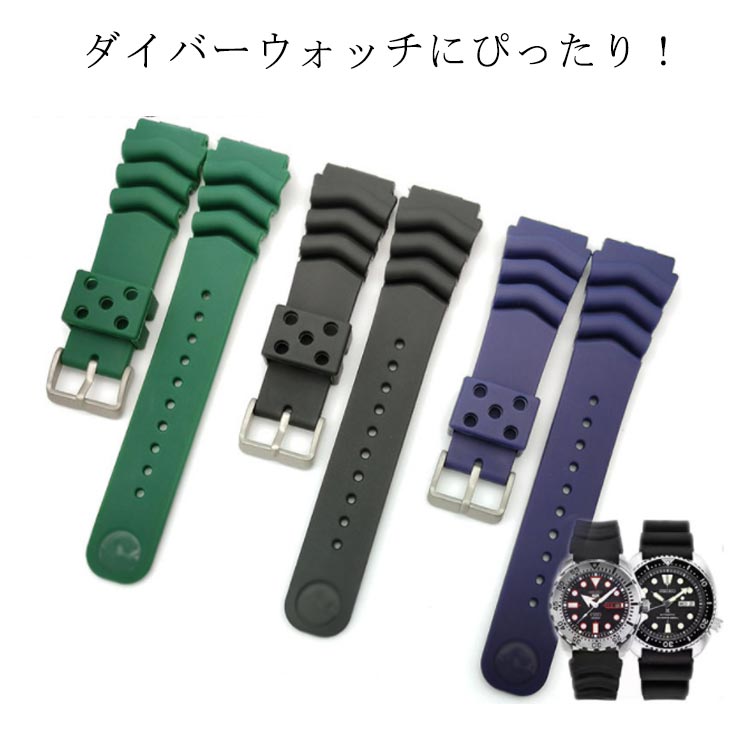 送料無料 送料無料 時計バンド 交換ベルト 防水 18mm 20mm 22mm ダイバーウォッチ ベルト バンド交換 シリコンゴム