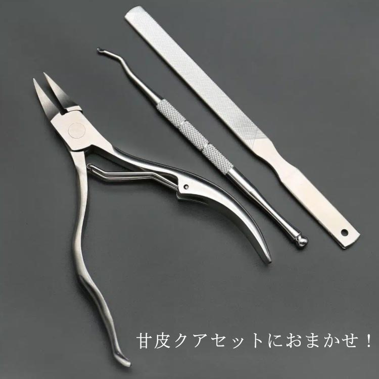 ネイル ネイルケア 甘皮処理 甘皮 キューティクルニッパー キューティクルニッパー...