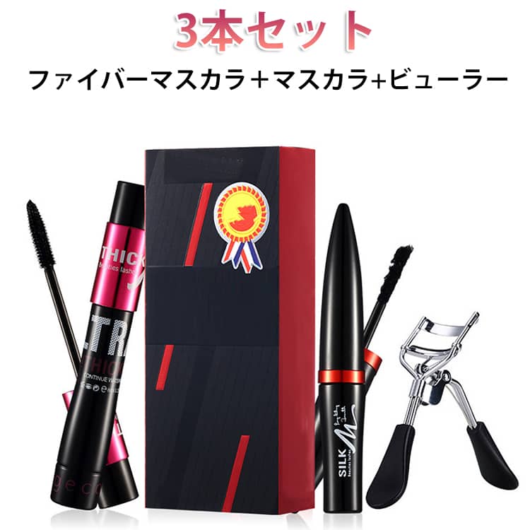 【3本セット】ファイバーマスカラ＋マスカラ+ビューラー■艶めくファイバーが、まつ毛をしっかりボリュームアップ！■ダイナミック＆ボリューム感で黒さ際立つ■ゴージャスな目元を演出！■ダマになりにくく、一本一本が黒さ際立つまつ毛に変身！■コラーゲン（保湿成分）配合で、艶のあるまつ毛に！■ウォータープルーフタイプなので汗や水に強い！■ヒアルロン酸（保湿成分）配合できらめく潤いまつ毛に！■一日中パンダ目になりにくい！ボリュームスタイルブラシ形状！■一日の終わりはぬるま湯で「するんっ」簡単オフだから、まつ毛に負担をかけません【ご使用方法】1．ファイバーマスカラでまつ毛を長くする。2．ブラックマスカラを使用します。 サイズ ファイバーマスカラ＋マスカラ サイズについての説明 サイズ：F※画像の商品は光の照射や角度により、実物と色味が異なる場合がございます。また表示のサイズ感と実物は若干異なる場合もございますので、予めご了承ください。※サイズ感につきましては体型により異なりますので、予めご了承ください。※サイズ詳細等の測り方はスタッフ間で統一、徹底はしておりますが、実寸は商品によって若干の誤差がある場合がございますので、予めご了承ください。 素材 その他 色 ビューラー 備考 ●サイズ詳細等の測り方はスタッフ間で統一、徹底はしておりますが、実寸は商品によって若干の誤差(1cm～3cm )がある場合がございますので、予めご了承ください。 ●製造ロットにより、細部形状の違いや、同色でも色味に多少の誤差が生じます。 ●パッケージは改良のため予告なく仕様を変更する場合があります。 ▼商品の色は、撮影時の光や、お客様のモニターの色具合などにより、実際の商品と異なる場合がございます。あらかじめ、ご了承ください。 ▼生地の特性上、やや匂いが強く感じられるものもございます。数日のご使用や陰干しなどで気になる匂いはほとんど感じられなくなります。 ▼同じ商品でも生産時期により形やサイズ、カラーに多少の誤差が生じる場合もございます。 ▼他店舗でも在庫を共有して販売をしている為、受注後欠品となる場合もございます。予め、ご了承お願い申し上げます。 ▼出荷前に全て検品を行っておりますが、万が一商品に不具合があった場合は、お問い合わせフォームまたはメールよりご連絡頂けます様お願い申し上げます。速やかに対応致しますのでご安心ください。
