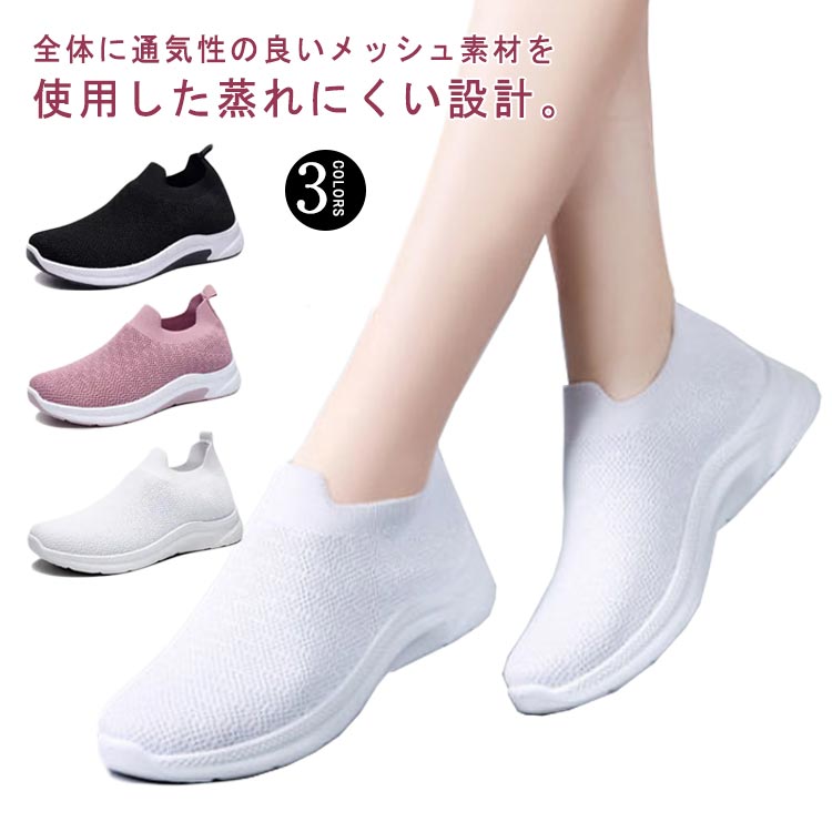 スニーカー エアー ナース オフィス 疲れにくい 看護 レディース 仕事 ナース ナースシューズ 職場 事務 室内履き 中履き 上履き ピンク ホワイト ブラック 軽量