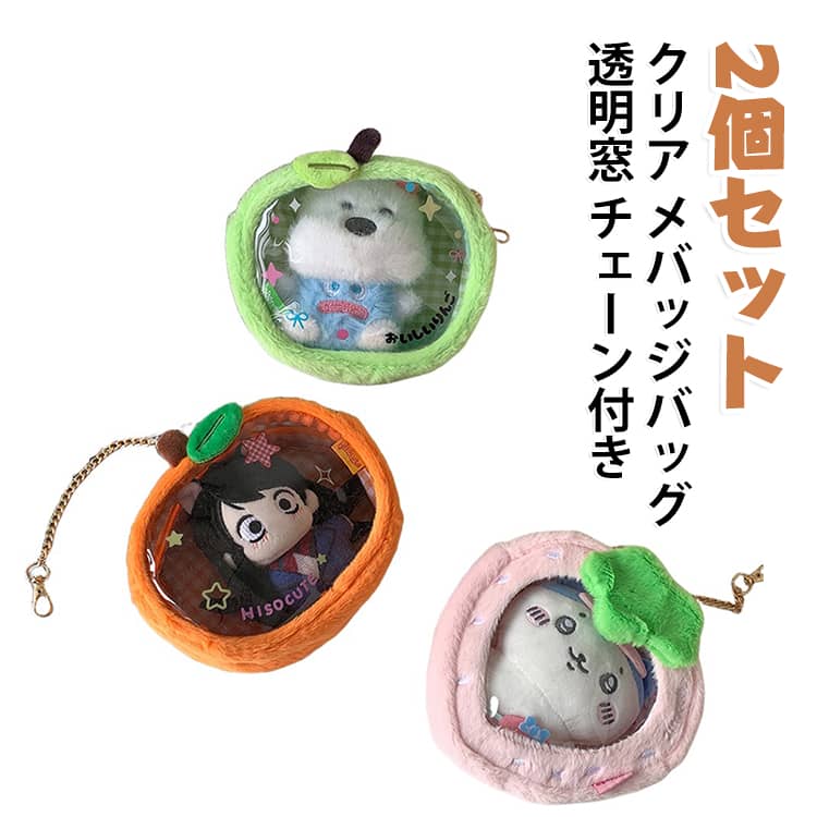 楽天市場】ぬいぐるみ ディスプレイ（バッグ・小物・ブランド雑貨）の通販