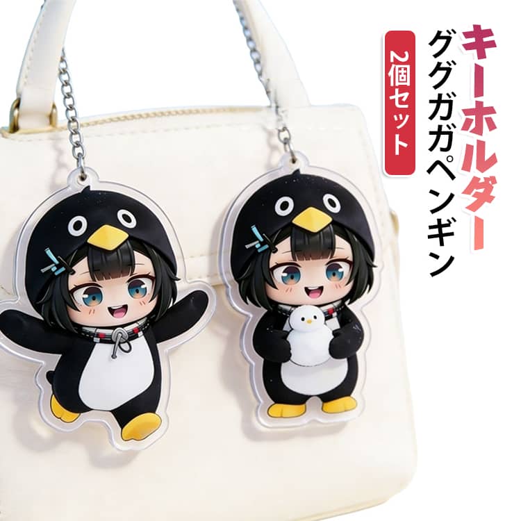 楽天市場】ペンギン グッズ（キーホルダー｜キーホルダー・キーケース